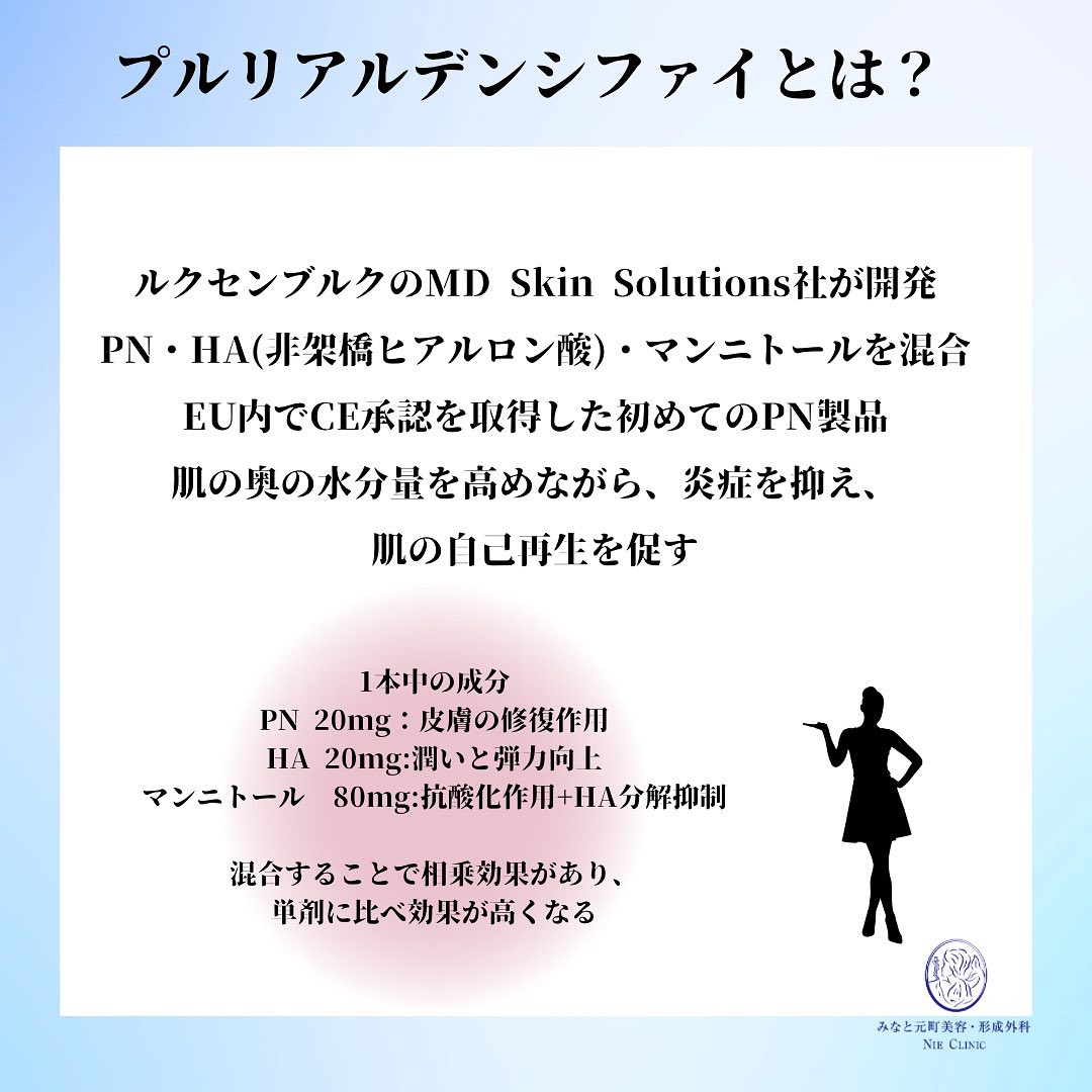 ☆プルリアル☆