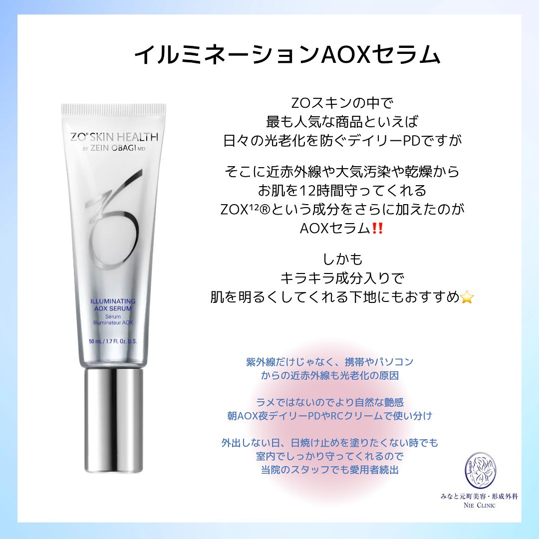 光老化