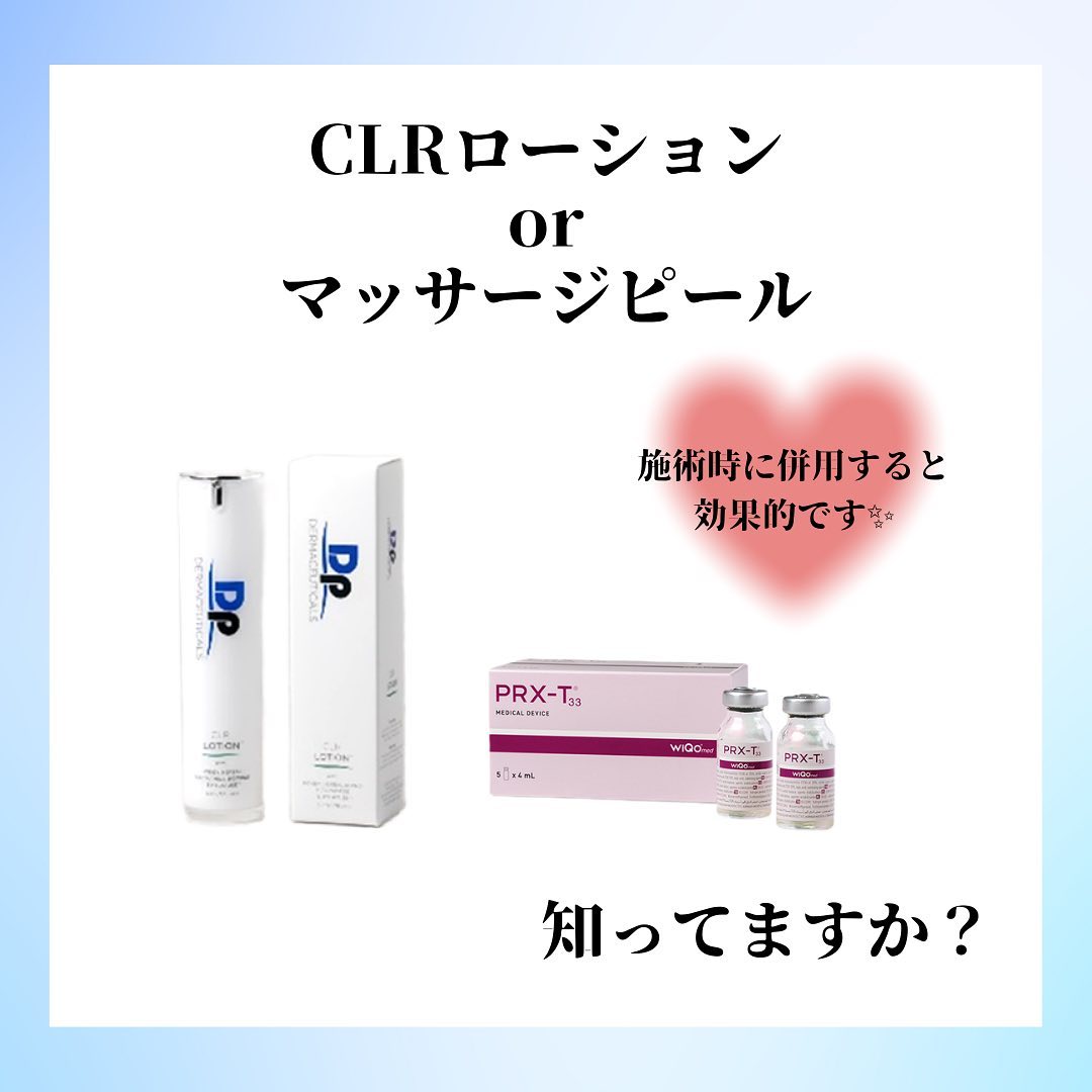 マイクロニードル施術に組み合わせる薬剤
