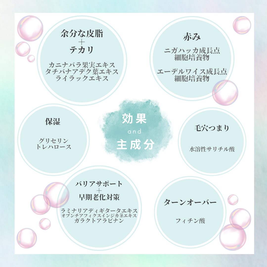 《新商品のご案内🫧》