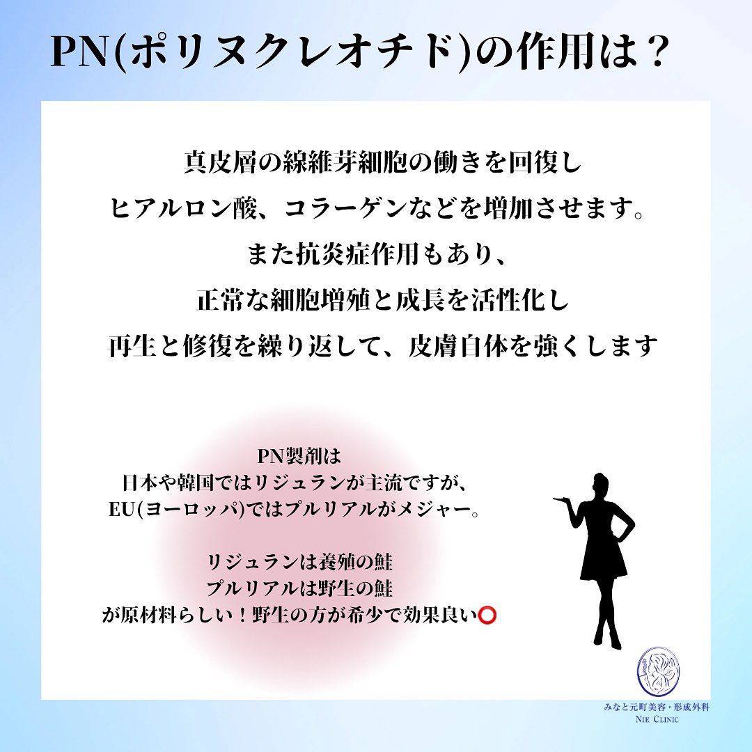 ☆プルリアル☆