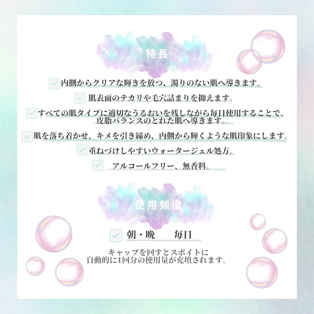 《新商品のご案内🫧》
