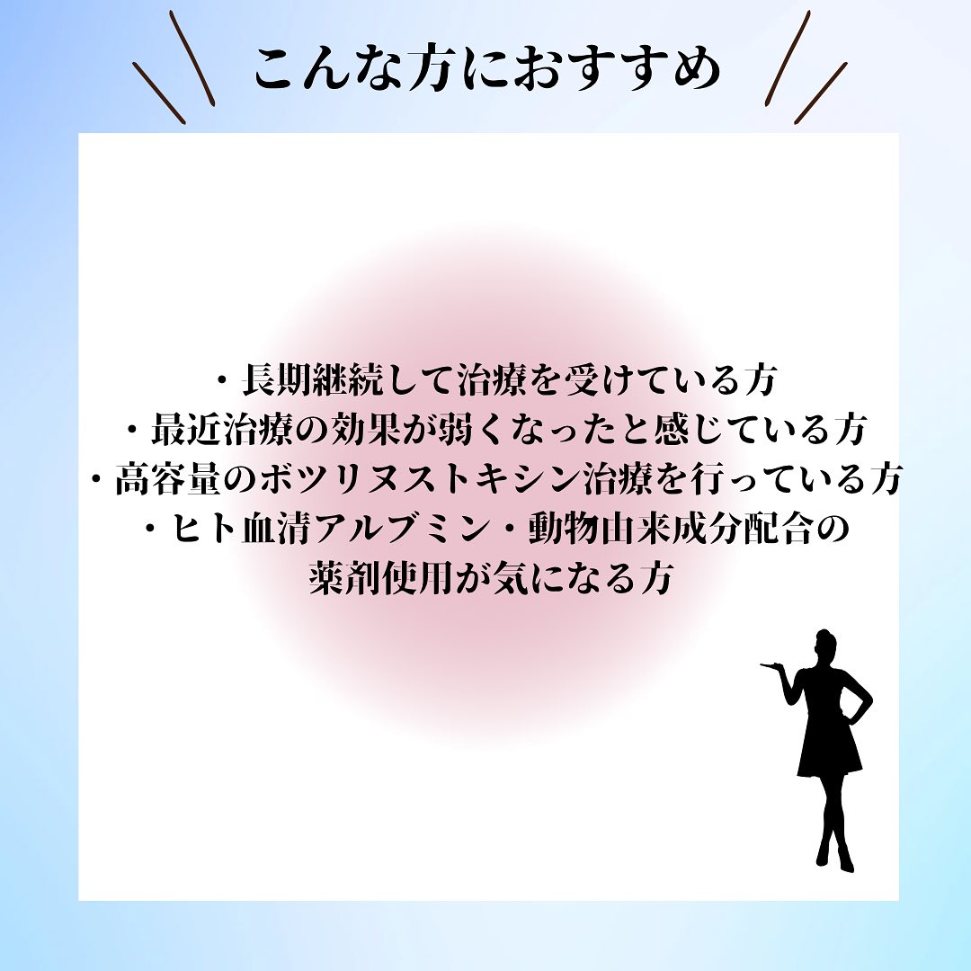 ⭐️コアトックス