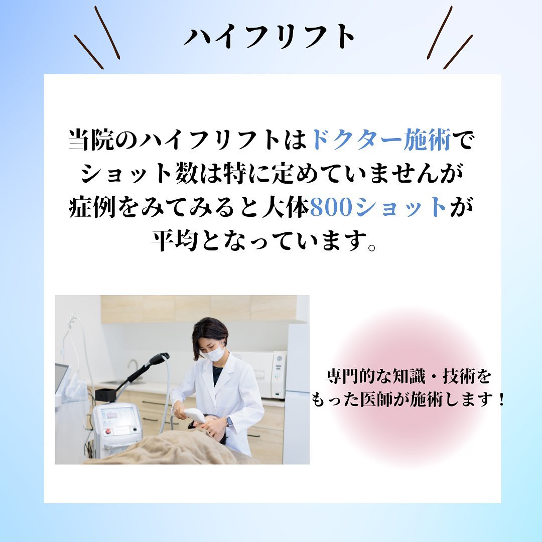 ☆新機種ウルトラセルZi導入☆