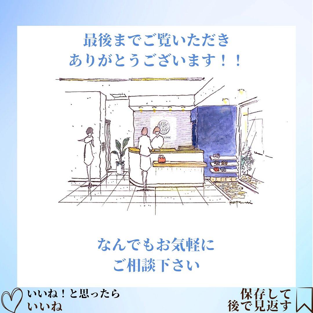 ⭐️コアトックス