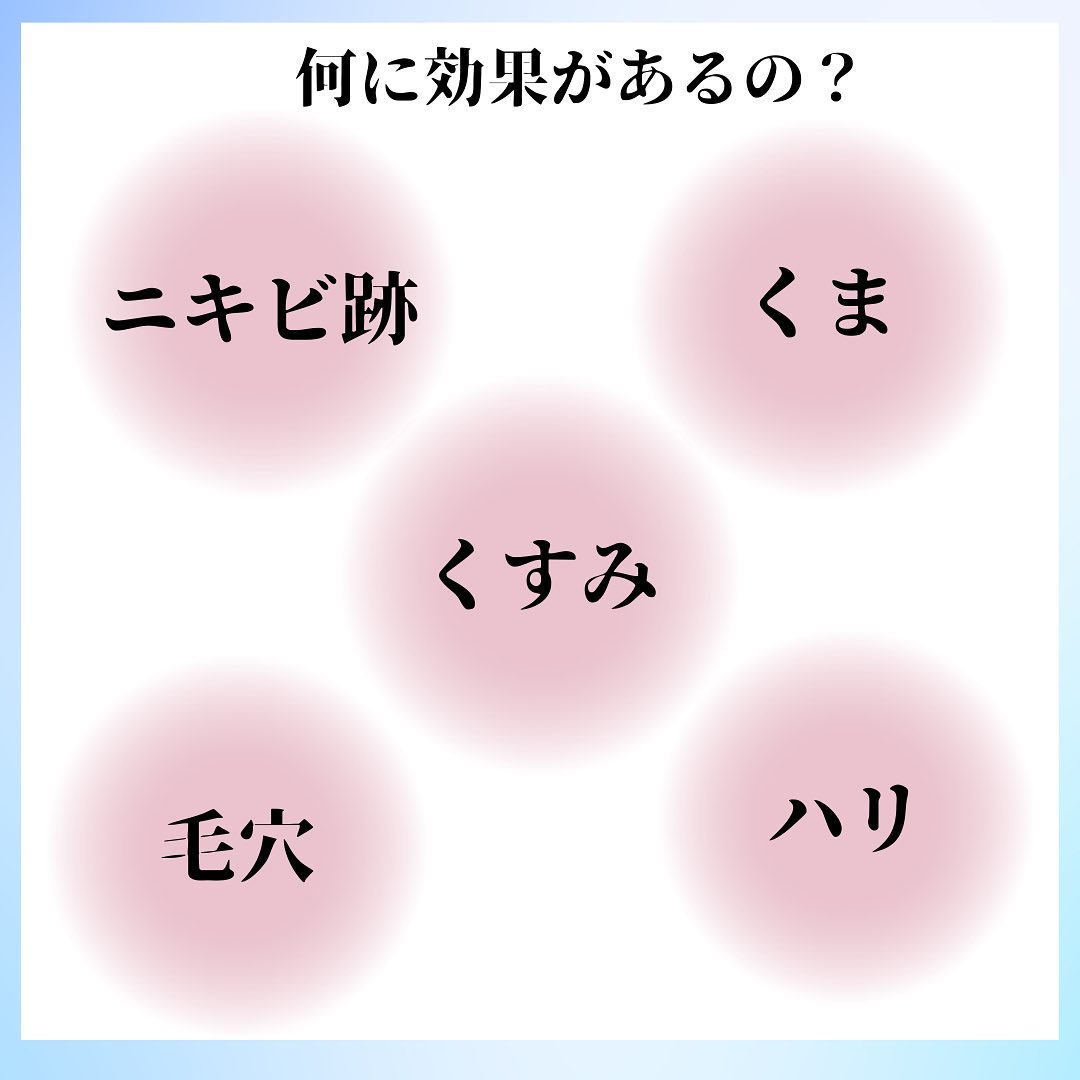 💎ジュベルック