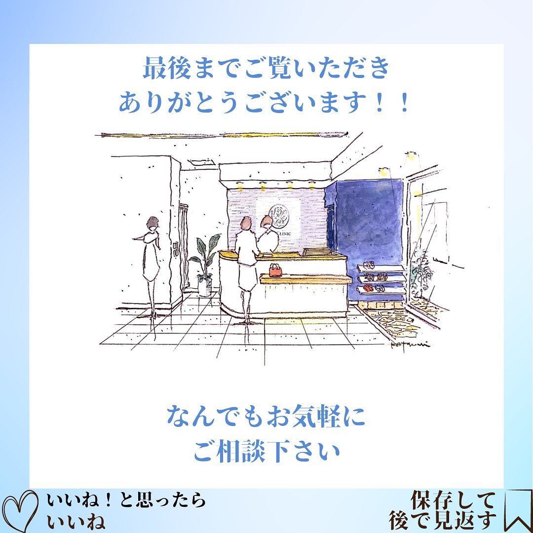 ☆新機種ウルトラセルZi導入☆