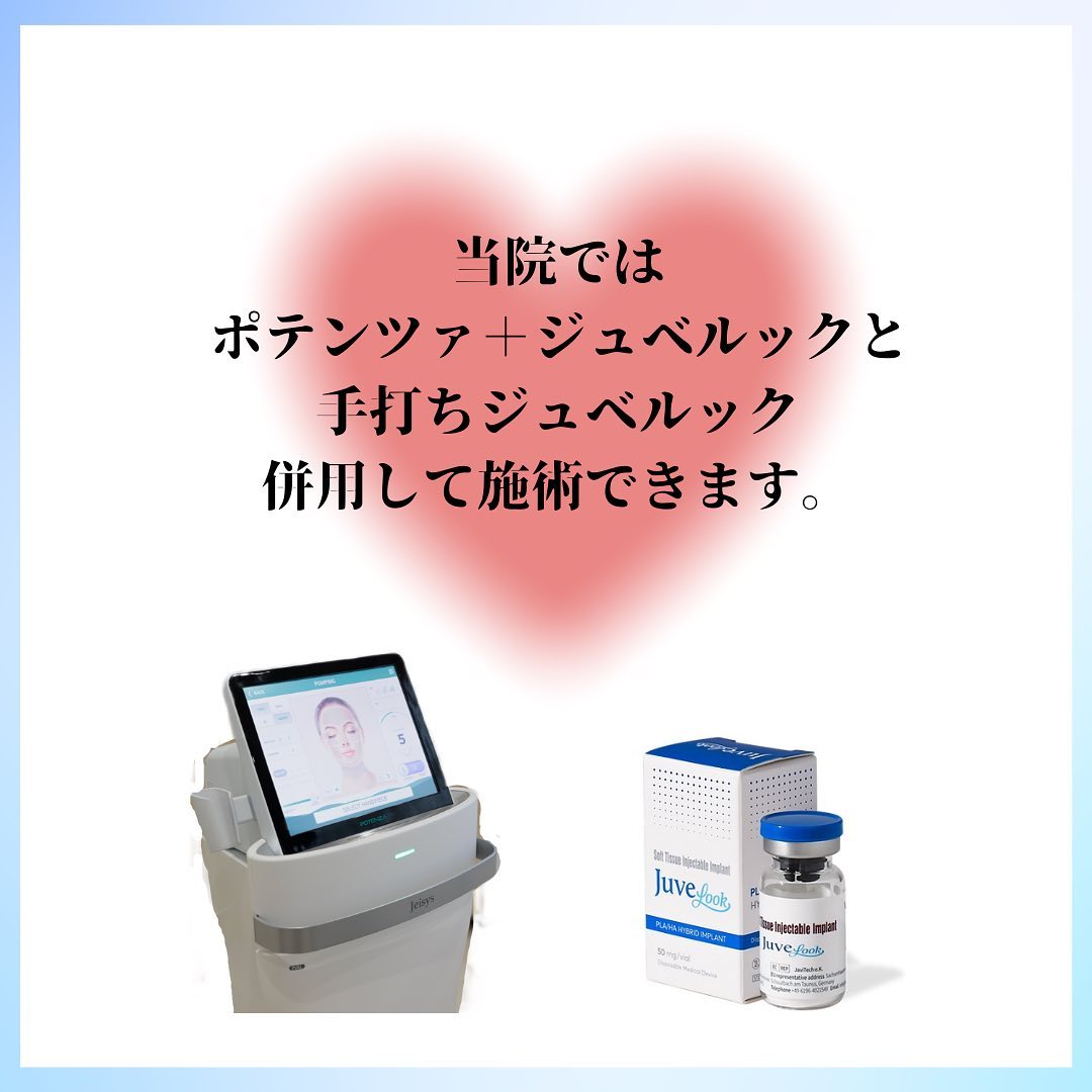💎ジュベルック