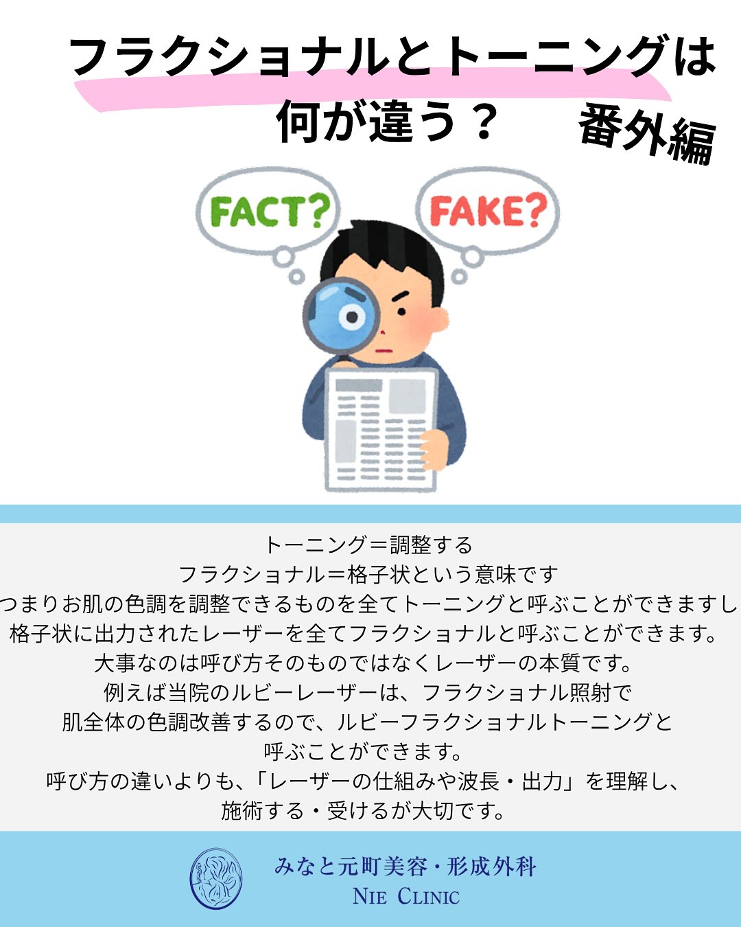 ルビーフラクショナルのご紹介