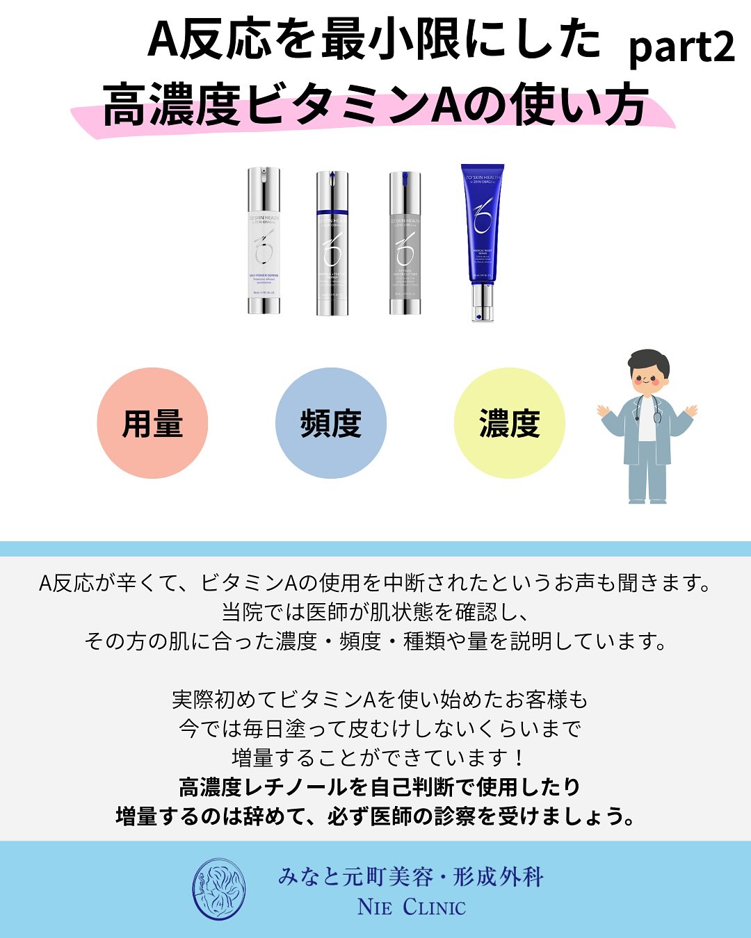 光老化と肌変化の関係