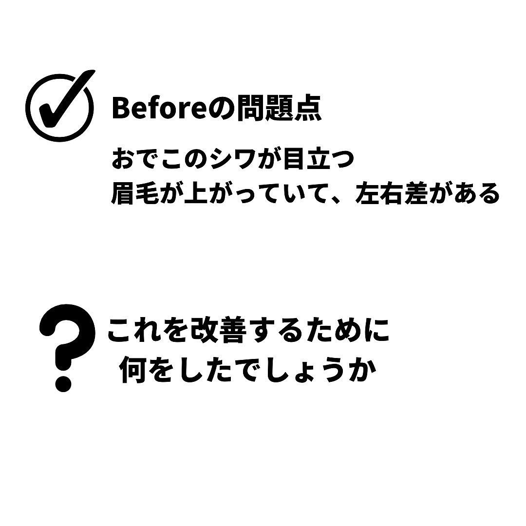 《施術のコンビネーション✨》