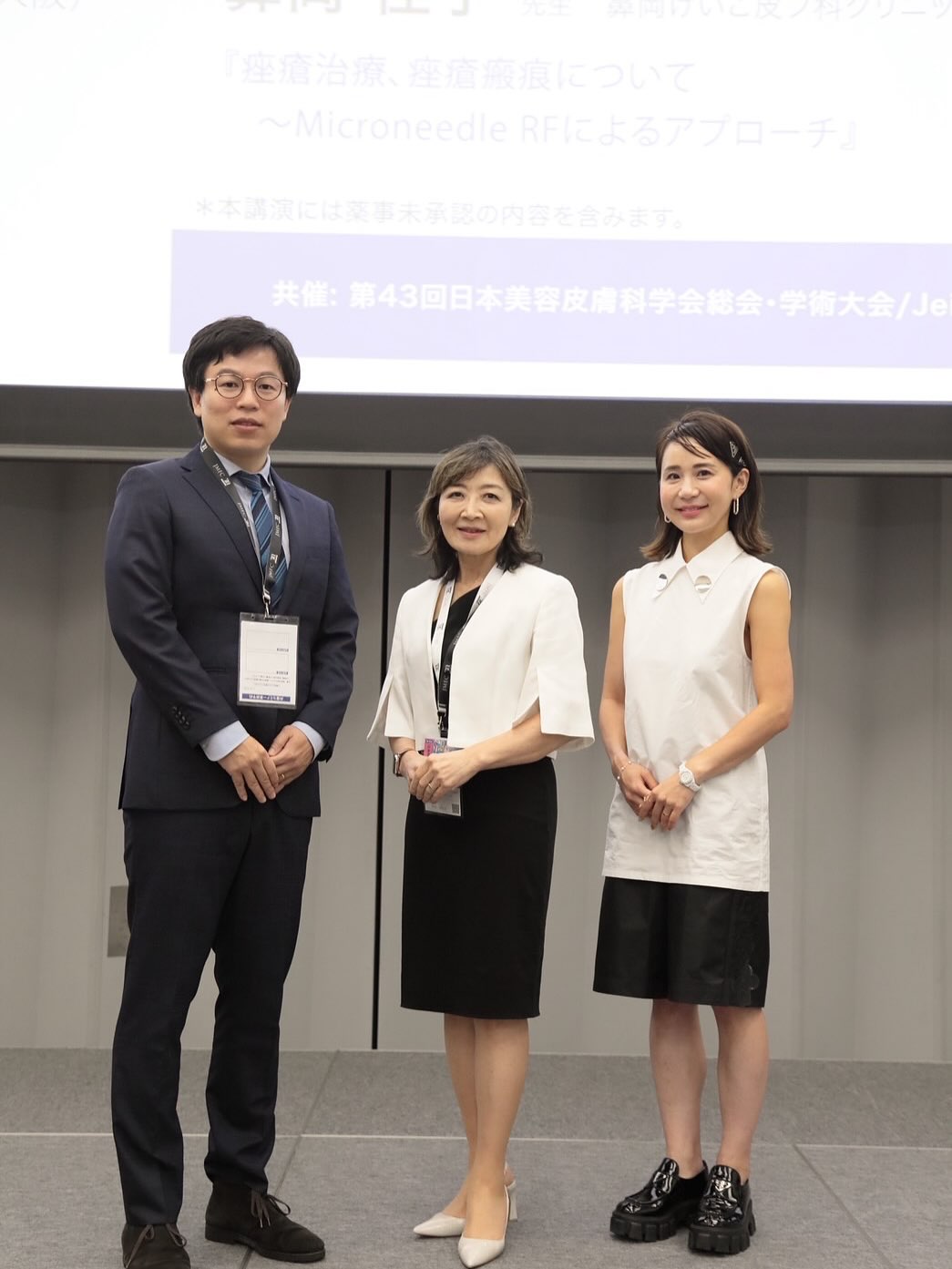 二日間にわたり学会に参加してきました✨