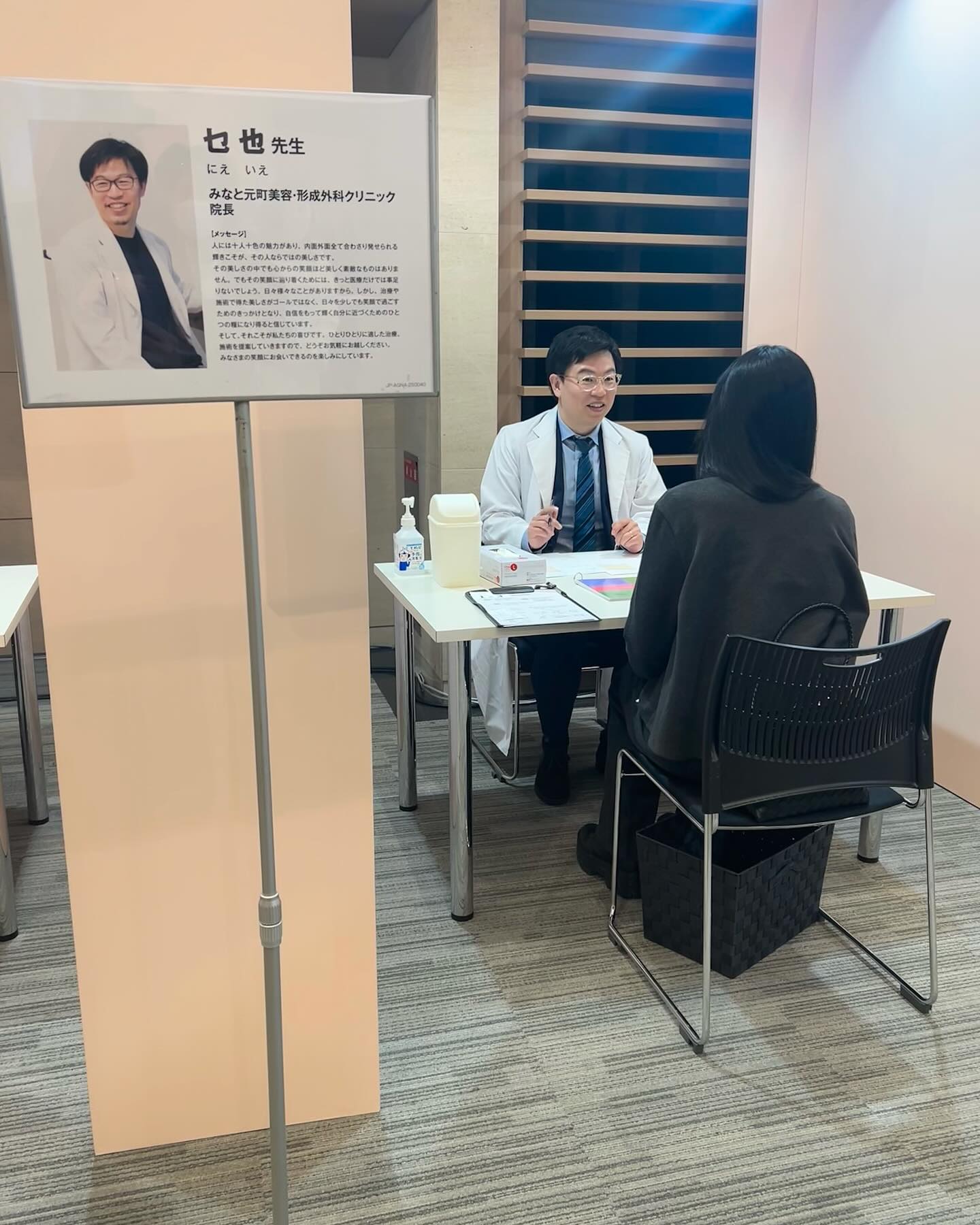 雑誌「婦人画報」「25ans」とヒアルロン酸ボトックスメーカーの「アラガン」が開催したイベントに参加してきました✨