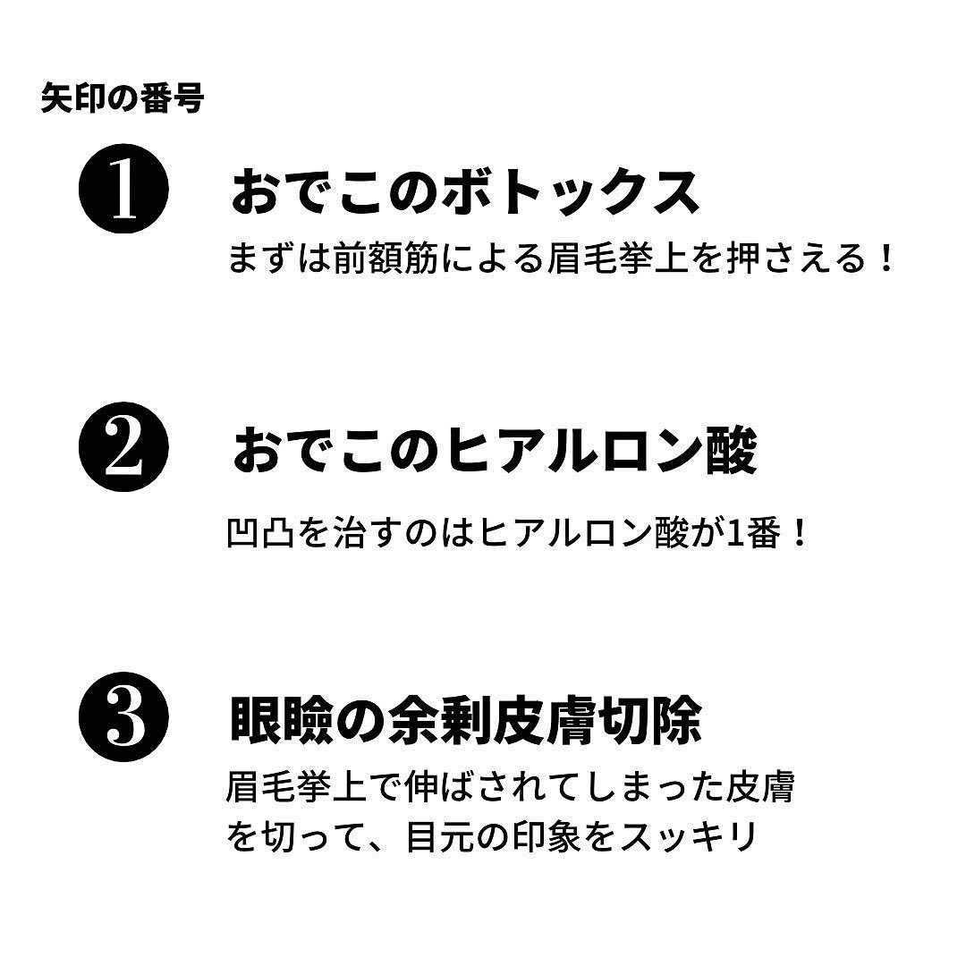 《施術のコンビネーション✨》