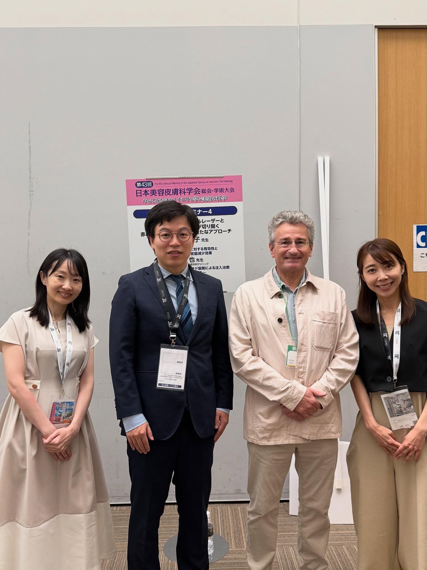 二日間にわたり学会に参加してきました✨