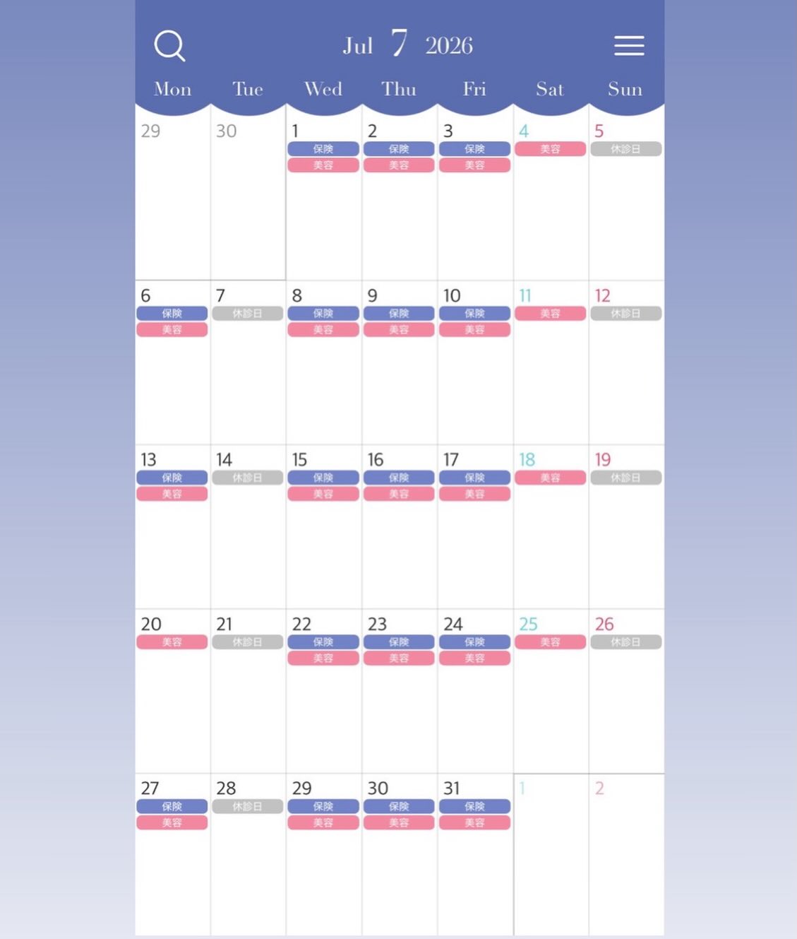 ✨7月の診察日のご案内✨