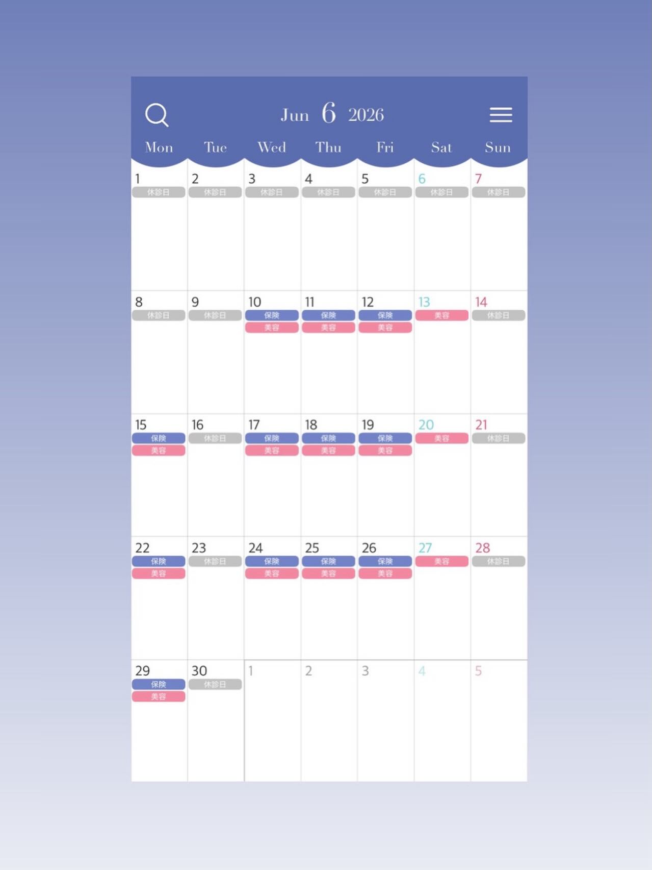 ✨6月の診察日のご案内✨
