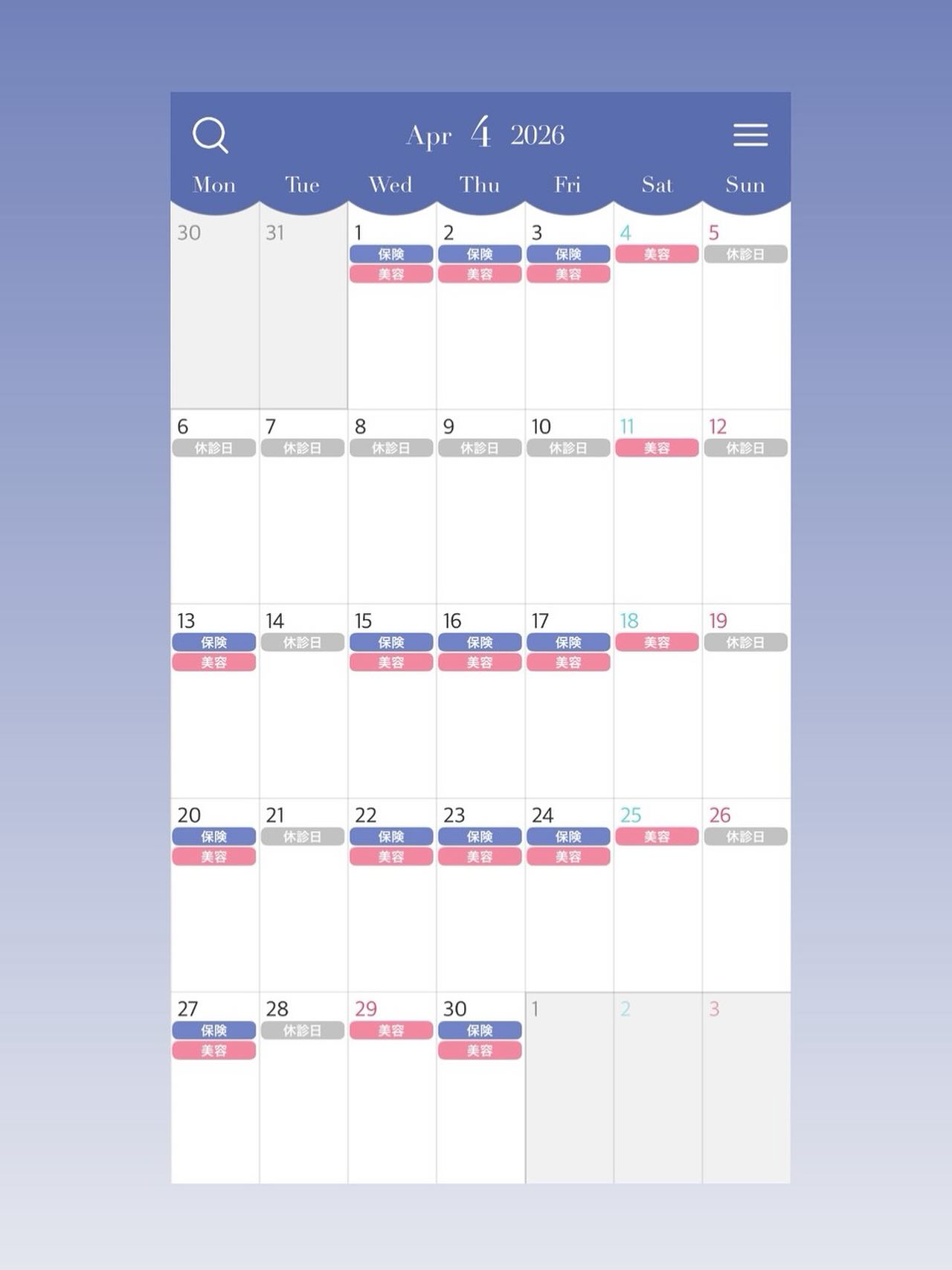 ✨4月の診察日のご案内✨