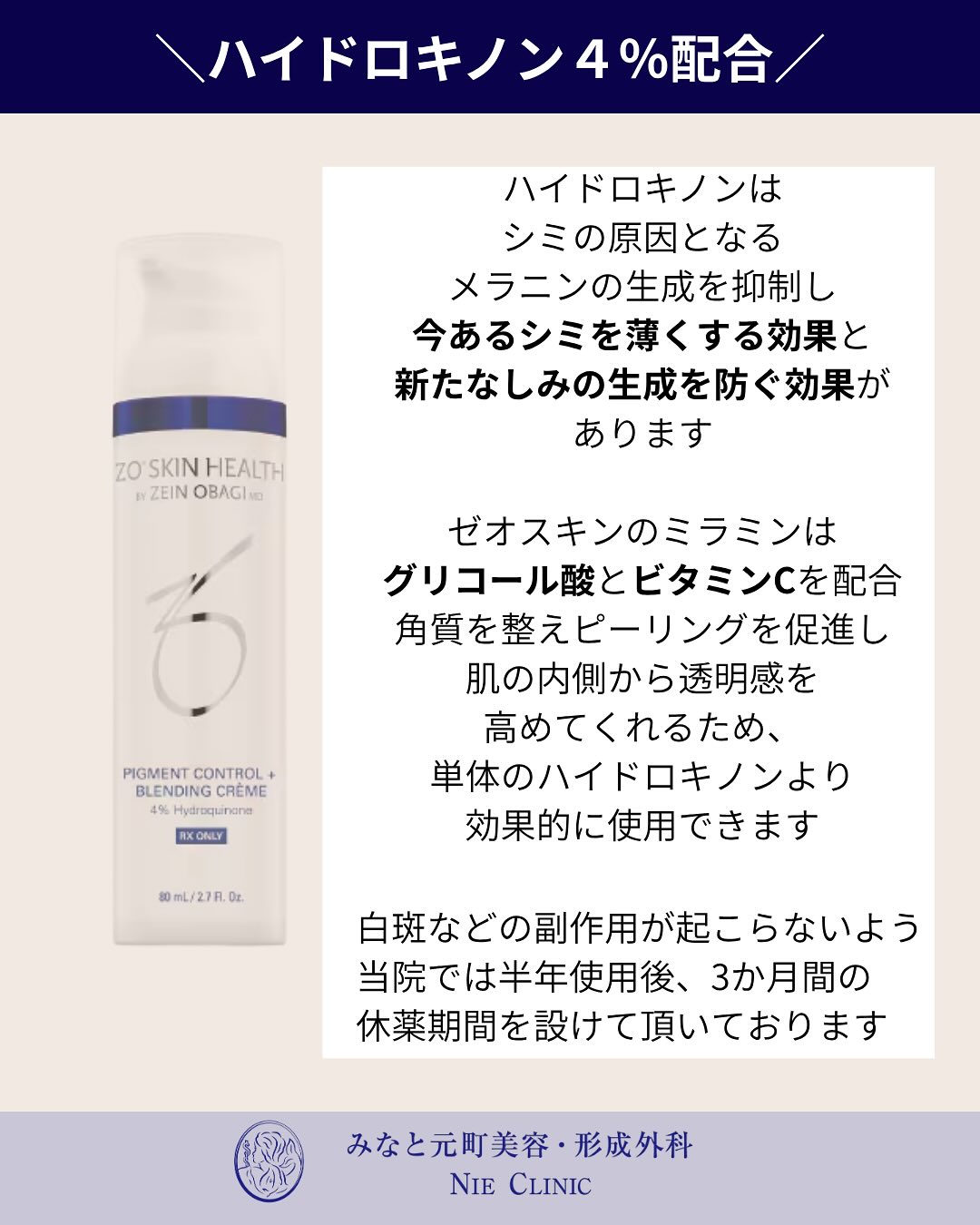 当院で人気の商品のご紹介になります🪄