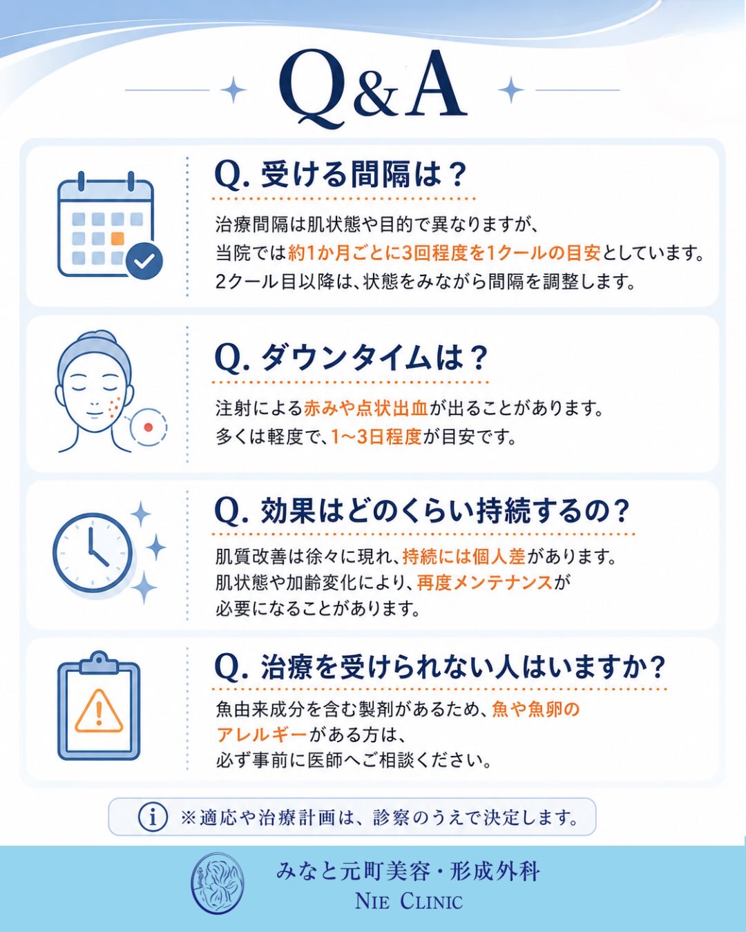 プルリアルシルクのよくあるご質問