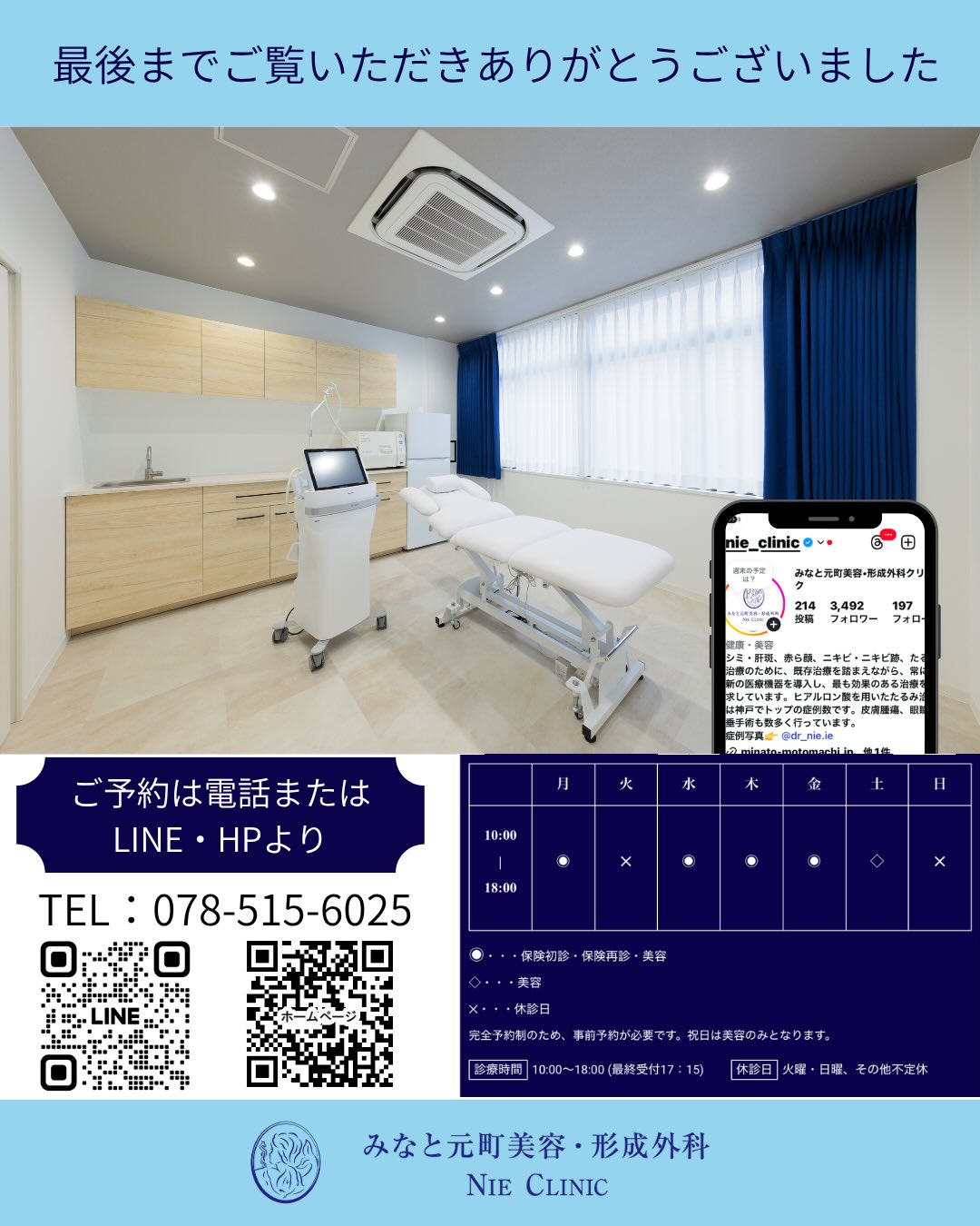 プルリアルシルクのよくあるご質問