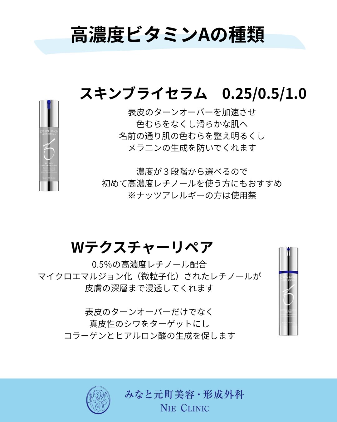 ビタミンAは、肌のターンオーバーを整え、毛穴の詰まりやニキビ、色むらを改善するだけでなく、真皮のコラーゲンやヒアルロン酸を増やしてハリや小じわもケアできる素晴らしい成分です✨