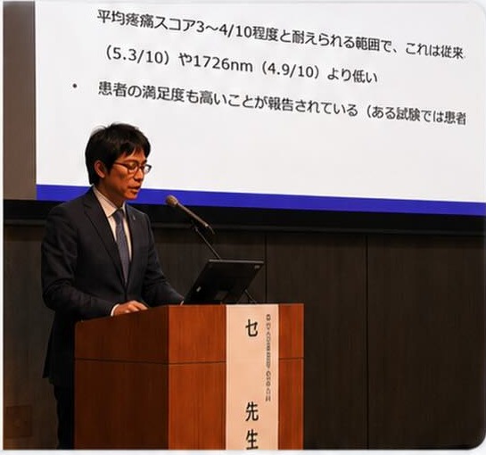 アドバテックスレーザーの学会発表を行う院長の写真